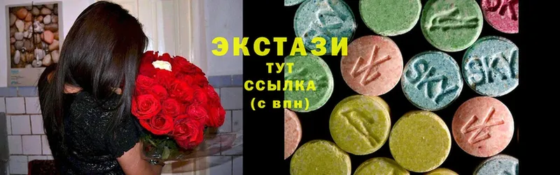 Ecstasy MDMA  Невинномысск 